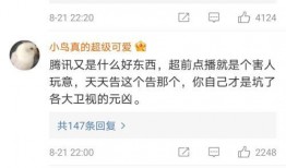 狗仔爆料的视频能投诉成功吗,能否成功维权？